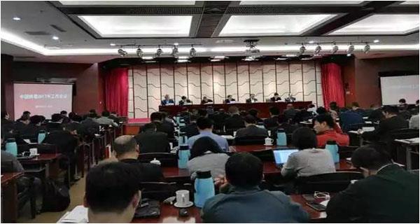 中國鐵塔2017工作會(huì)：全力降負(fù)債、促上市（附2017年五大重點(diǎn)工作）